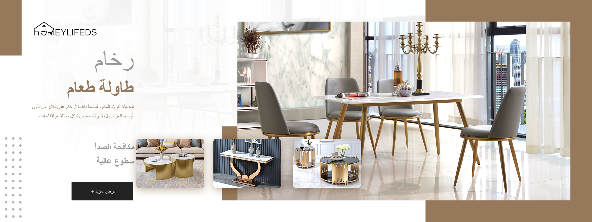 Dining Room Furniture